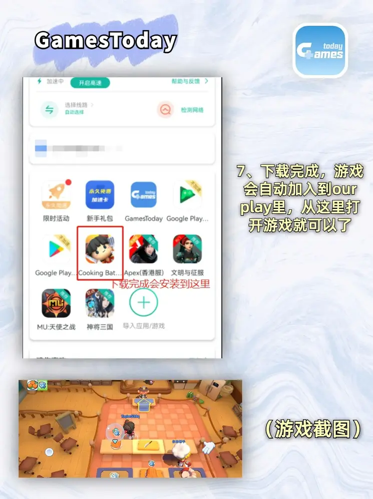 利博会平台下载截图3