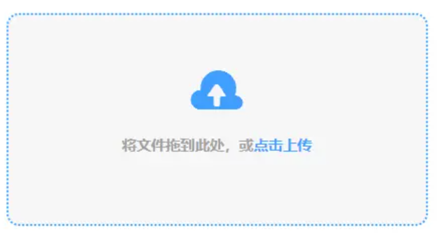 利博会平台下载使用讲解 - 添加文件
